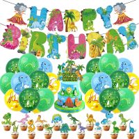 Dinosaur Party Decoration Cartoon Dino Volcano Banner Latex Balloons Kids Boys Happy Jungle Safari Dino Theme Birthday Supplies