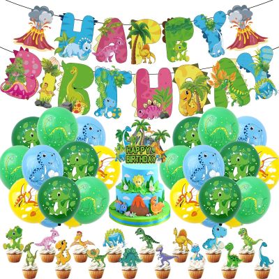 Dinosaur Party Decoration Cartoon Dino Volcano Banner Latex Balloons Kids Boys Happy Jungle Safari Dino Theme Birthday Supplies