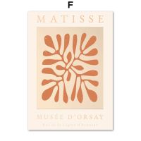 ใหม่ Boho บทคัดย่อ Matisse Leaf &amp; Bird ผ้าใบ Wall Art - Retro Orange Tree โปสเตอร์สำหรับตกแต่งห้องนั่งเล่น