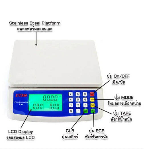 เครื่องชั่งตวงอาหาร-คำนวนราคาได้-ชั่งได้1g-30kg-เครื่องชั่งดิจิตอล-เครื่องชั่งอิเล็กทรอนิกส์-ตาชั่ง-จอled-ใช้ได้ทั้งเสียบสายและไร้สาย