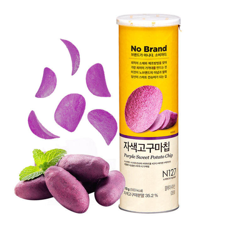 Imported No Brand Purple Sweet Potato Chips (110g) Lazada PH