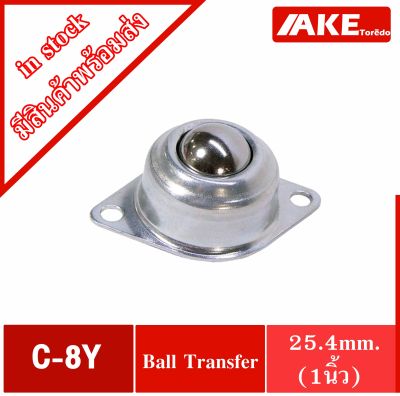 บอลลำเลียง C-8Y ( CY25-A ) แบบหน้าแปลนวงรี ขนาด 25.4 มิล ( 1 นิ้ว ) ( Ball Transfer Units ) C 8Y / C8Y จำหน่ายโดย AKE Torēdo