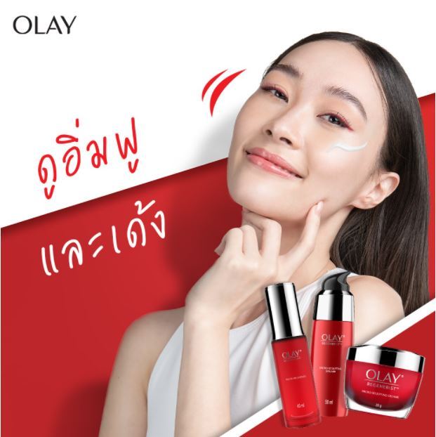 exp-02-2026-แพ็คคู่-olay-โอเลย์-รีเจนเนอรีส-ไมโคร-สกัลป์ติ้ง-ครีม-50g-โอเลย์-รีเจนเนอรีสไมโคร-สกัลป์ติ้ง-ไนท์ครีม-50g