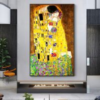 Gustav Klimt Kiss ผืนผ้าใบภาพพิมพ์นามธรรมและภาพวาดบนผืนผ้าใบการทำสำเนาที่มีชื่อเสียงรูปภาพติดผนังสำหรับตกแต่งห้องนั่งเล่น1ชิ้นภายในกรอบหรือไร้กรอบ