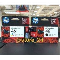 ตลับหมึกพิมพ์ HP 46 Black ดำ/ HP​46​ Coulr สี​ **แพ็คคู่​2 ตลับ​ ดำา+สี**