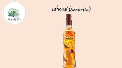 Oriental Coffee ไซรัปซินญอริต้า 750 มล. Senorita Flavoured Syrup 750 Ml. เสาวรส