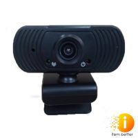 Vstarcam Webcam CU4 FULL HD 1080P 2.0MP (เว็บแคม ออนไลน์ ไลฟ์สด)