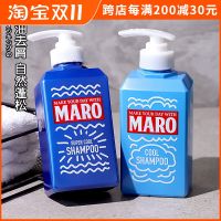 Moron tide play mens caffeine shampoo scalp anti-fall fluffy refreshing cool anti-dandruff oil control