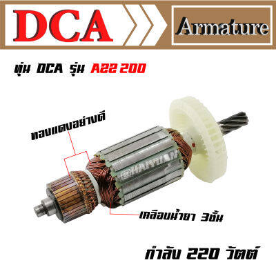 DCA ทุ่น สำหรับ DCA คอริ่ง AZZ200 Z1Z-FF-200