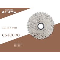 เฟืองหลัง สเตอร์ จักรยาน เสือหมอบ Shimano 105 11 Speed รุ่น CS-R7000 ขนาด 12-25 11-28 11-30 11-32 11-34 ของแท้ศูนย์ไทย