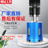 Marble Tapper Ceramic Tile Tapper Granite Pebble Special Drill Bit Sharp Durable Sintered Tapper