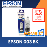 หมึก Epson 003 BK ( T00V100 )