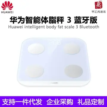 Huawei Smart Body Fat Scale WiFi Version