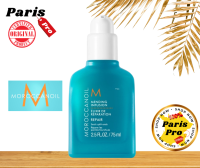 แท้ ?% From UK แก้ปัญหาผมแตกปลาย Moroccanoil Mending Infusion 75 ML โมร็อคแคนออยล์ เมนดิ้ง อินฟิวชั่น นำเข้าจากประเทศอังกฤษ