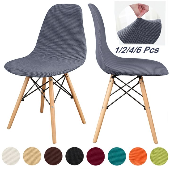 removable-armless-shell-chair-cover-seat-cover-for-shell-chair-washable-banquet-home-hotel-slipcover-seat-case-dinning-chair