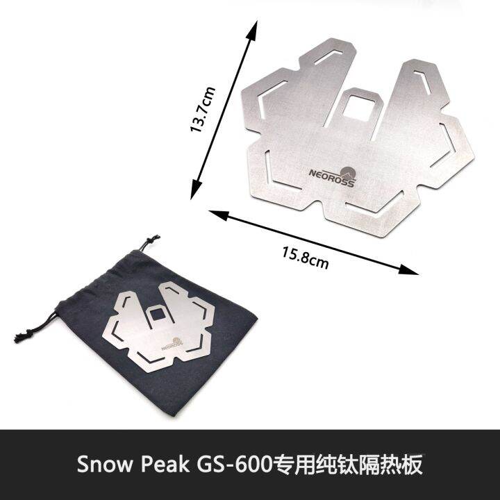 outdoor-stove-for-snowpeak-gs-600-windscreen-pure-titanium-bracket-cassette-furnace-accessories-or-canvas-bag-windshield