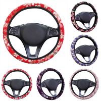 【YF】 Women Sakura Plum Printed Kintted Auto Steering Wheel Cover Flowers Car Case Protector for Lady Interior