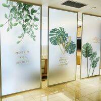 Custom Size Window Sticker Static Cling Nordic Plant Frosted Private Glass Film For Home Office Restaurant Buildings 50cmx100cm Window Sticker and Fil