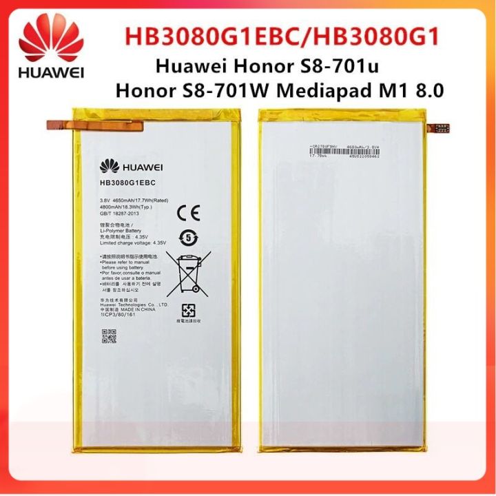 hua-wei-แท็บเล็ตแบตเตอรี่-hb3080g1ebc-hb3080g1ebw-สำหรับ-huawei-mediapad-m1-8-0-t1-821w-823l-m2-803l-honor-s8-701w-4800mah-battery