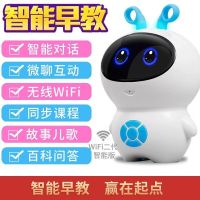 Infants and Young ChildrenAIEarly Learning Machine Inligent Robot Voice Dialogue Learning Translation Story Machine Enlightenment Educational Toys