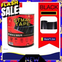 STMAN TAPE เทปกาวมหัศจรรย์ แปะ เชื่อม ซีล ซ่อมแซมติดได้ทุกรอยรั่วกันน้ำเหนียวติดทนนานด้วยวัสดุ New Alitech #เทป #กาว #เทปกาว #กาว3m #3m #กาว2หน้า #เทปกาว  #เทปกันลื่น  #เทปกาวกันน้ำ