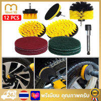 4/12Pcs เจาะ แปรงทำความสะอาด ชุด Power Scrubber สำหรับทำความสะอาด ห้องอาบน้ำ แปรงทำความสะอาดอ่างอาบน้ำ