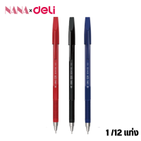 Deli ปากกาลูกลื่น ปากกา 0.5 มม ปากกาแดก ปากกาน้ำเงิน ปากกาดำ ปากกาหมึก ปากกาเจล หมึกไม่ซึม 1 แท่ง 12 แท่ง Nana Stationary