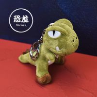 №☇☞ Xue Zhiqian with the same dinosaur plush doll key chain pendant school bag ornaments backpack cute women and men