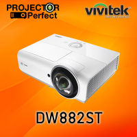 VIVITEK DW882ST Projector (3,600 ANSI Lumens/WXGA) เครื่องฉายภาพโปรเจคเตอร์ วิวิเทค รุ่น DW882ST รับประกันศูนย์ 3 ปี