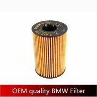 น้ำมันเครื่องชุดตัวกรองสำหรับรุ่น Bmw E70 F01 E71 F02 N63เครื่องยนต์4.4L N74 6.0L N63 4.4L กรองน้ำมัน LYQ3731