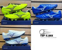 (สินค้าราคาถูก) รองเท้าสตั๊ดMizuno *เขียว/น้ำเงิน/ขาว* Size:38-45E รองเท้าสตั๊ดผู้ชาย รองเท้าฟุตบอลผู้ใหญ่ รองเท้าฟุตบอลคุณภาพดี นุ่ม ใส่สบาย [NMK015]