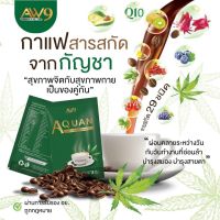 AQUAN COFFEE กาแฟเอควอน กาแฟสำเร็จชนิดผง 1กล่อง 15ซอง ของแท้ ส่งฟรี