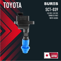 Ignition coil ( ประกัน 1 เดือน ) คอยล์จุดระเบิด TOYOTA 1JZ GTE / 2JZ GTE TURBO 24 VOLT ตรงรุ่น - SCT-039 - SURES MADE IN JAPAN - คอยล์หัวเทียน โตโยต้า