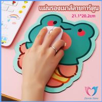 Dovin แผ่นรองเมาส์ลายการ์ตูน อุปกรณ์คอมพิวเตอร์ น่ารัก cartoon mouse pad