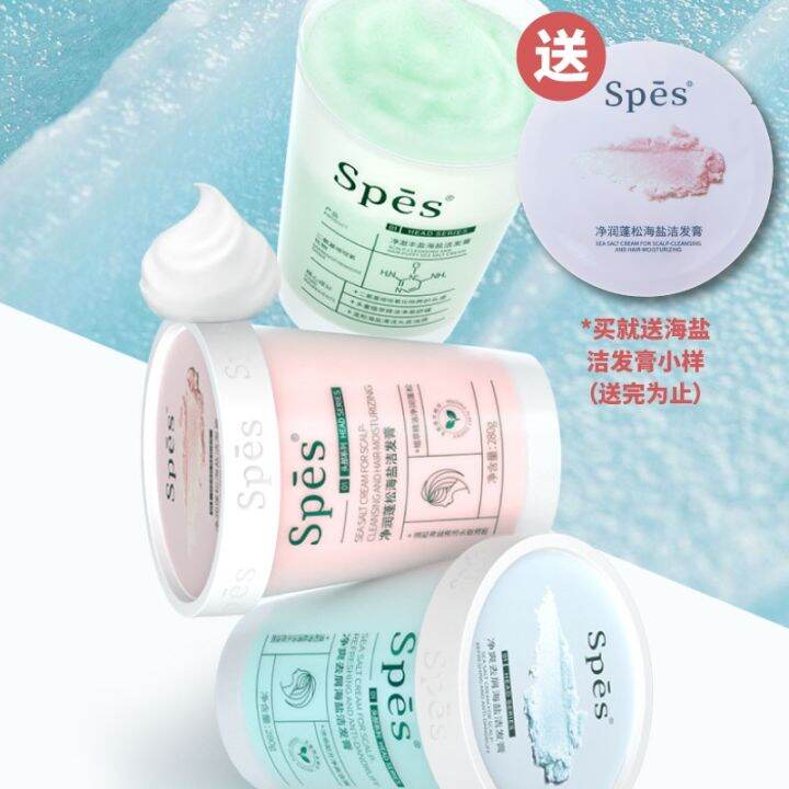 south-korea-spes-sea-salt-shampoo-conditioner-scalp-refreshing-oil-control-fluffy-shampoo-cleansing-dew-flagship-store-female