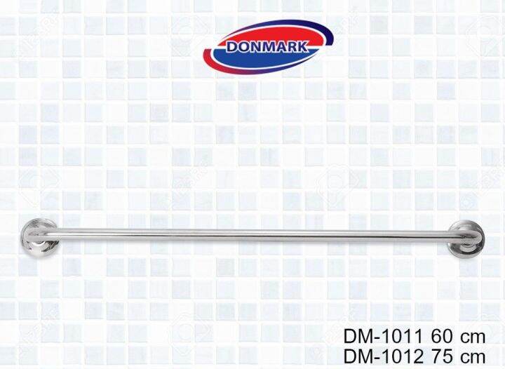 DONMARK ราวแขวนผ้าสแตนเลส ยาว 60,75,90 cm. รุ่น DM-1011,DM-1012,DM-1013 ...