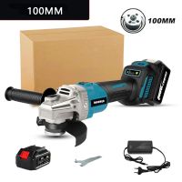 Brushless Electric Angle Grinder 100/125MM 4/5-Inch 4 Speed DIY Woodworking Power Tool Grinding Machine For Makita 18V Battery