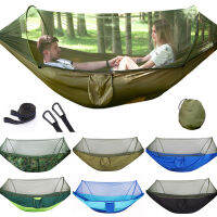 Camping Hammock With Mosquito Net Portable Outdoor Parachute Hammocks Swing Sleeping Hammocks Tent Pop-Up Light Leisure Travel