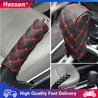 Hozzen 2ชิ้น/เซ็ต Faux หนังเบรค Shift Knob Gear ภายในรถเกียร์ฝาครอบที่หุ้มเบรกมือ