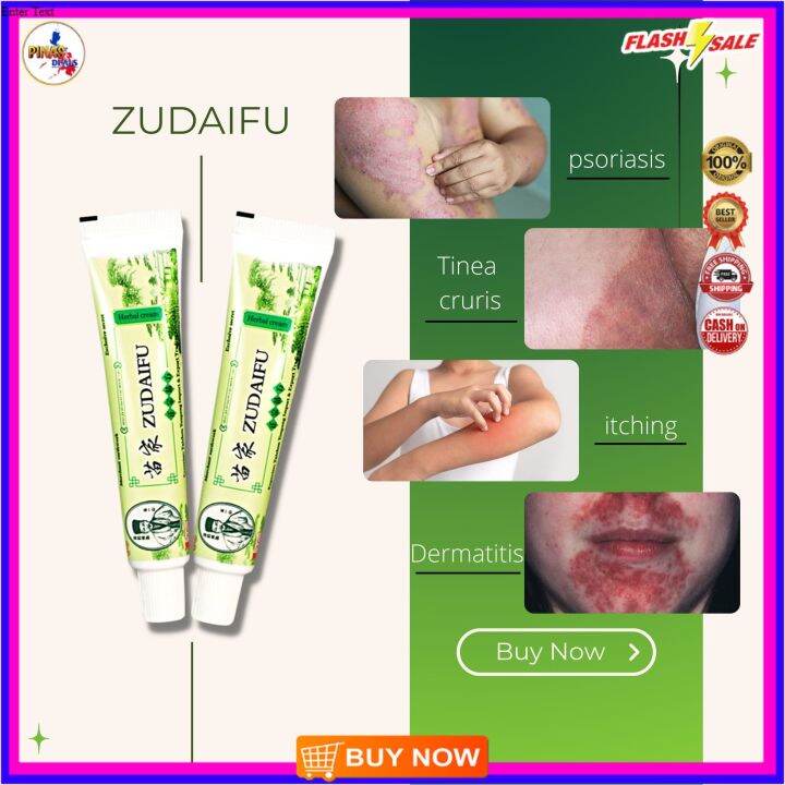 Original 15g Zudaifu Natural Chinese Herb Herbal Medicine Psoriasis