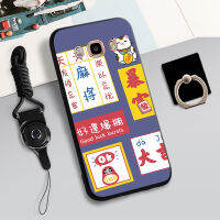 เคสนิ่มสำหรับ Samsung Galaxy J5 2016/J510/J5108เคสโทรศัพท์คลุมทั้งหมด2022ใหม่ลายใหม่ป้องกันการตกหล่นป้องกันการขีดข่วนฝามีที่ถือวงแหวนและเชือก