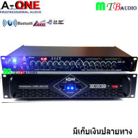 ชุดเครื่องเสียงกลางแจ้ง เพาเวอร์แอมป์ Switching 5000W PM/PO พร้อมปรีแอมป์คาราโอเกะ รองรับUSB SD CARD BLUETOOTH Set PA-5000/9500U MBV/A-ONE สินค้าพร้อมส่ง