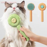 New Cat Brush Flower Shaped Needle Comb For Dogs Cats Hair Remover Pet Hair Shedding Self Cleaning Combs Pets Grooming Tools Brushes  Combs