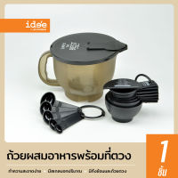 idee [1 PCS] Batter Bowl With Measuring Cup&amp;Spoon ภาชนะผสมอาหาร รุ่น PN404/3A พร้อมถ้วยตวงและช้อนตวง มีสเกลบอกปริมาตร สำหรับทำอาหาร ทำขนม