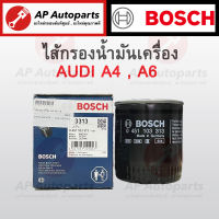 พร้อมส่ง ! BOSCH ไส้กรองน้ำมันเครื่อง AUDI A4 / A6 เบอร์ P 3313 / 0 415 103 313