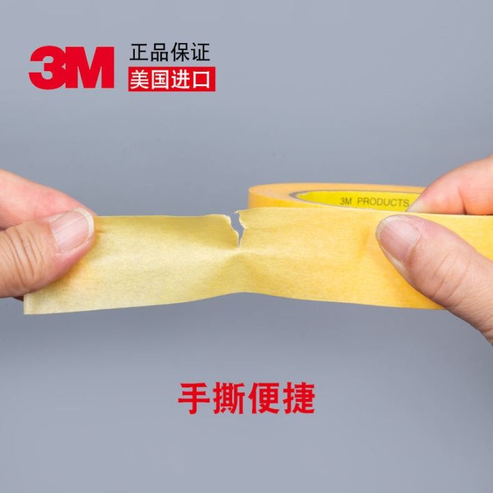 original-authentic-3m244-masking-tape-traceless-temperature-resistant-car-paint-paint-model-masking-single-sided-tape