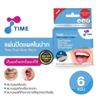 [&amp;gt;กล่อง 6 ชิ้น&amp;lt;] TIME Oral Ulcer Patch วันหมดอายุ 2/12/24) แผ่นแปะแผลร้อนใน แผ่นแปะแผลในปาก