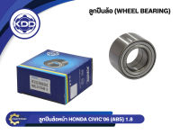 ลูกปืนล้อหน้า KDD รุ่นรถ HONDA CIVIC ABS เครื่อง 1.8 ปี 06 (DAC4378W/44300-SNA-952)