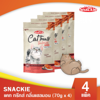 Snackie แคท ทรีทส์ กลิ่นแซลมอน (70g x 4) ขนมแมว กลิ่นหอม เคี้ยวง่าย (Mini Stick)