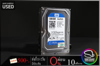 SBCOM2 HDD : WD BLUE 500GB (NOBOX) ฮาร์ดดิสก์ความจุ 500GB สามารถใช้ได้ทุกเมนบอร์ดที่มี SATA III เป็นที่เก็บข้อมูลแบบพื้นฐาน สินค้าพร้อมใช้งาน